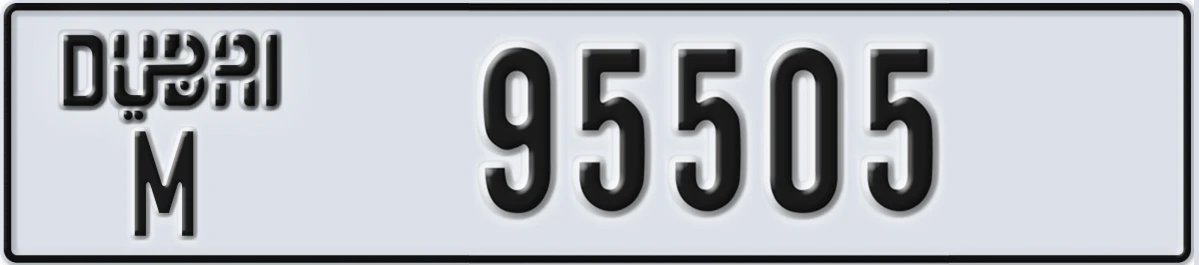 UAE License Plate Dubai M 95505