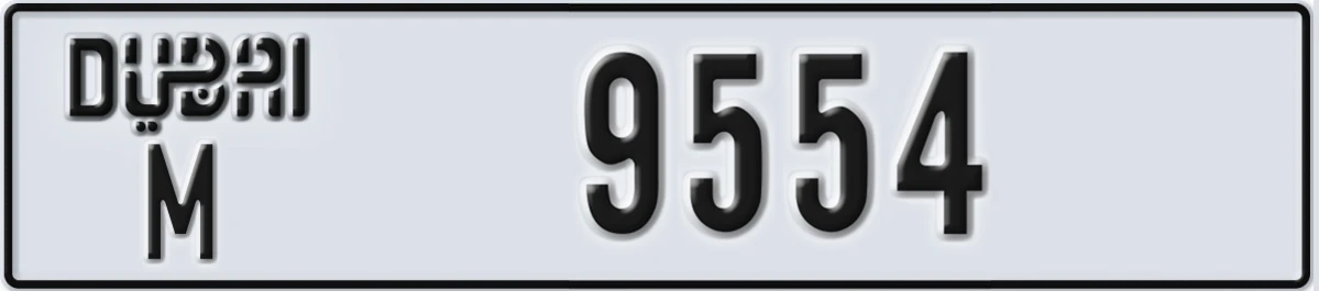 UAE License Plate Dubai M 9554