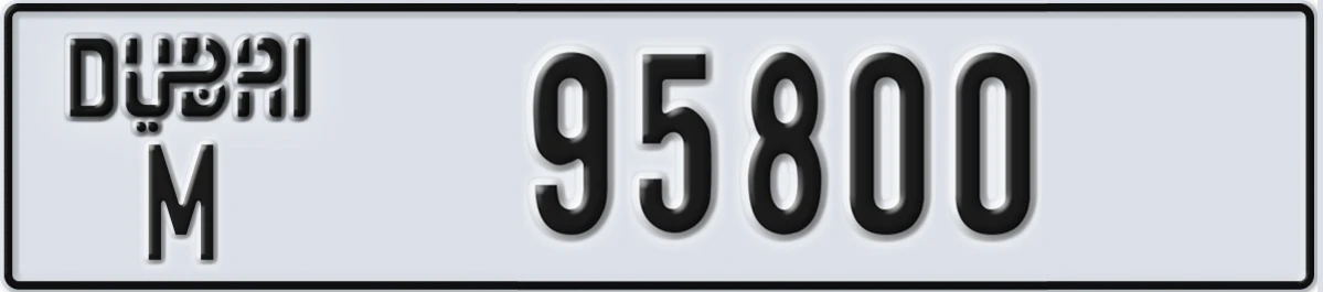 UAE License Plate Dubai M 95800