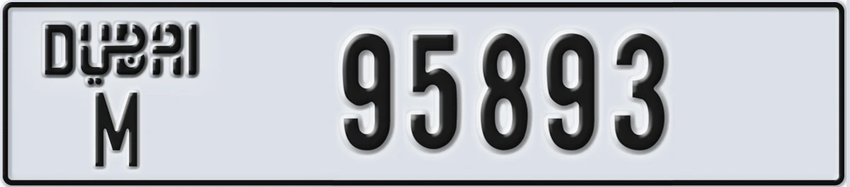 UAE License Plate Dubai M 95893