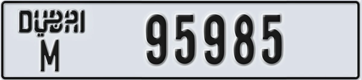 UAE License Plate Dubai M 95985