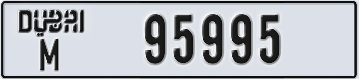 UAE License Plate Dubai M 95995