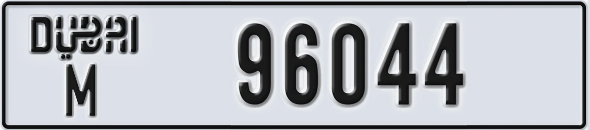 UAE License Plate Dubai M 96044