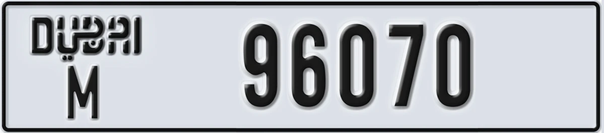 UAE License Plate Dubai M 96070