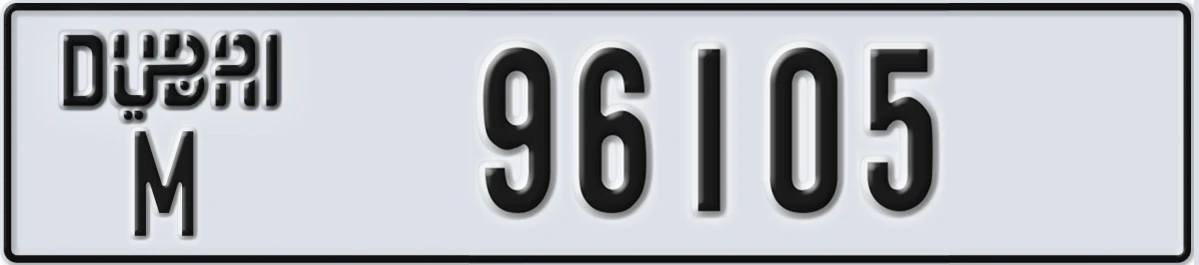 UAE License Plate Dubai M 96105