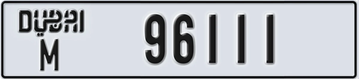 UAE License Plate Dubai M 96111