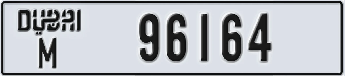UAE License Plate Dubai M 96164