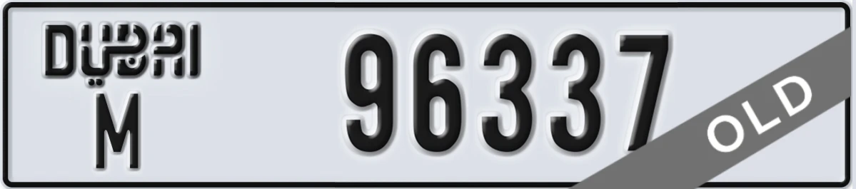 UAE License Plate Dubai M 96337