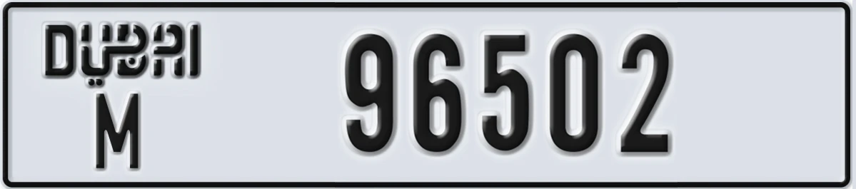 UAE License Plate Dubai M 96502
