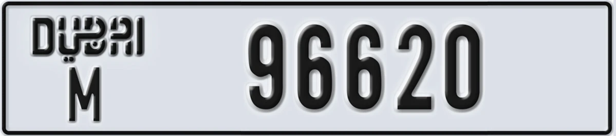 UAE License Plate Dubai M 96620