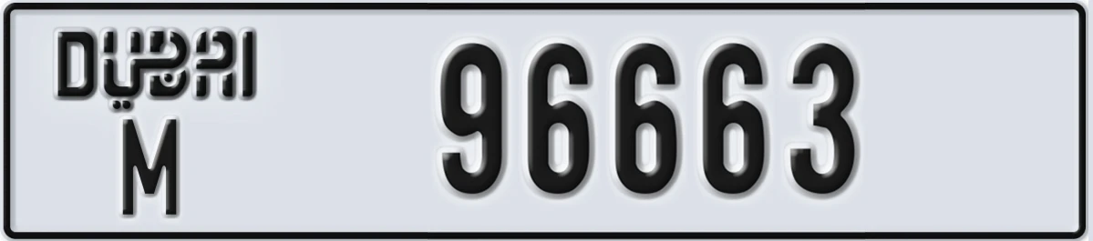 UAE License Plate Dubai M 96663