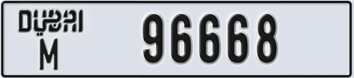 UAE License Plate Dubai M 96668