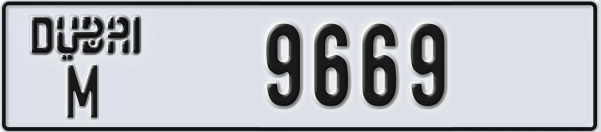 UAE License Plate Dubai M 9669