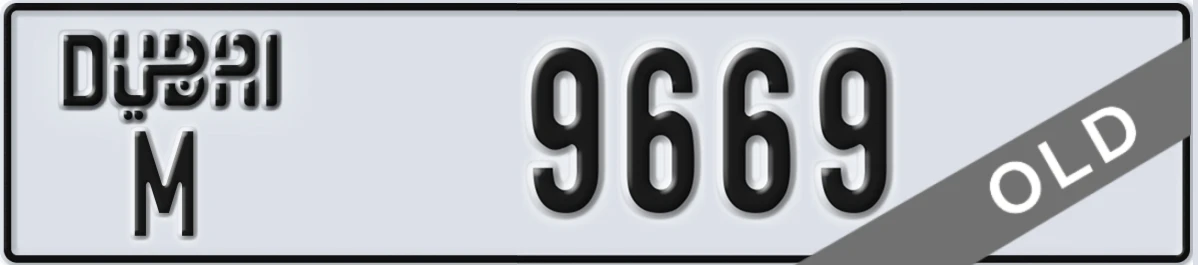 UAE License Plate Dubai M 9669
