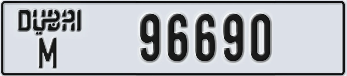 UAE License Plate Dubai M 96690