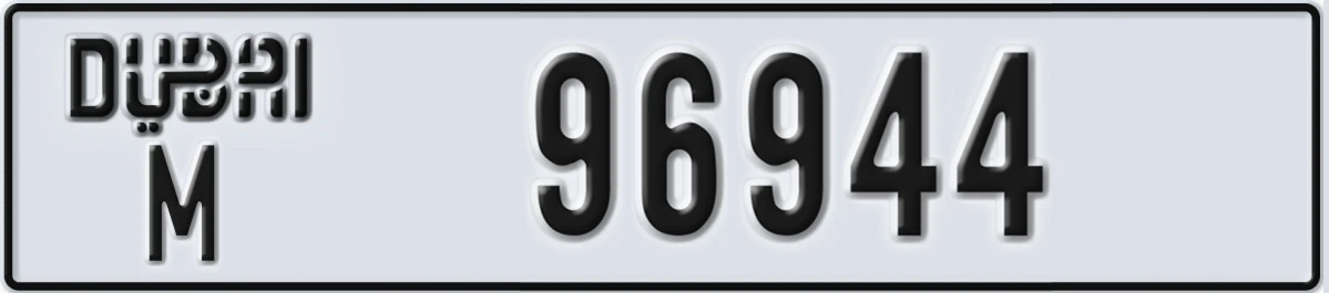 UAE License Plate Dubai M 96944