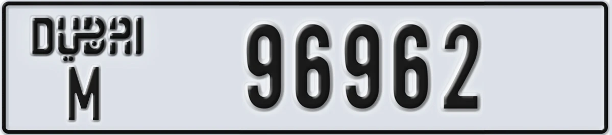 UAE License Plate Dubai M 96962