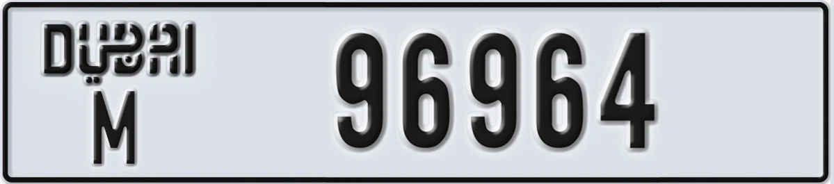 UAE License Plate Dubai M 96964