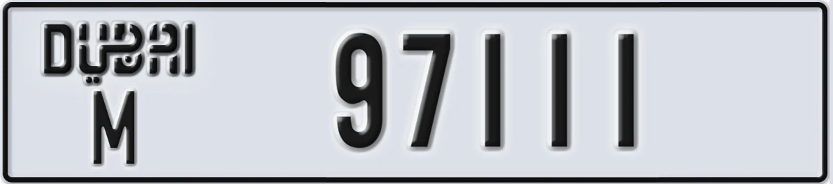 UAE License Plate Dubai M 97111