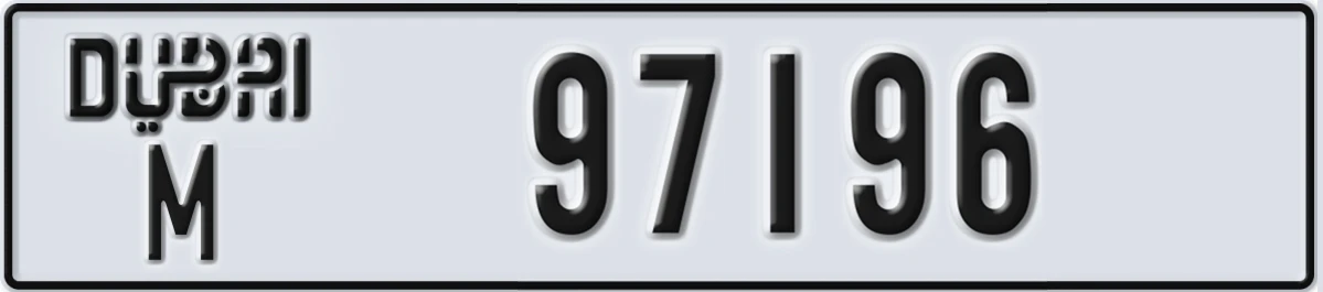 UAE License Plate Dubai M 97196