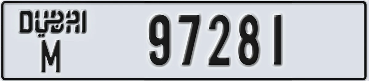 UAE License Plate Dubai M 97281