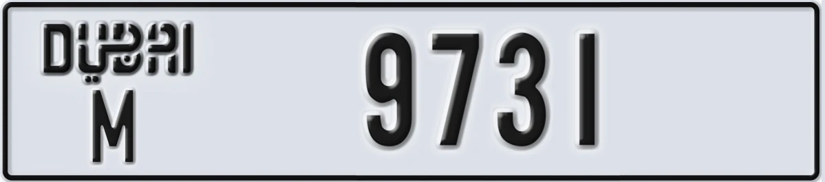 UAE License Plate Dubai M 9731