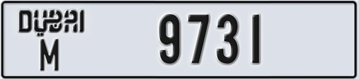 UAE License Plate Dubai M 9731