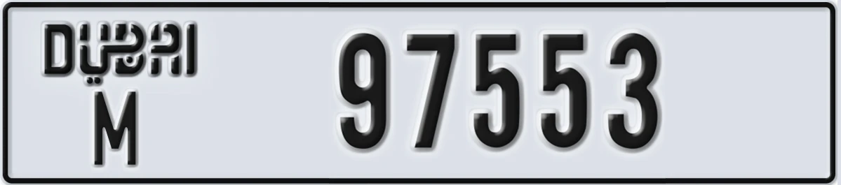 UAE License Plate Dubai M 97553