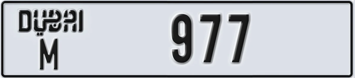 UAE License Plate Dubai M 977