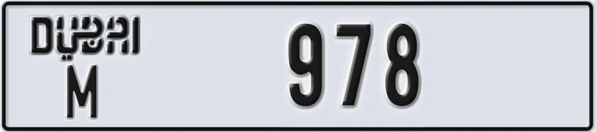 UAE License Plate Dubai M 978