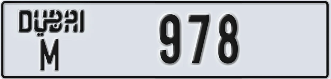 UAE License Plate Dubai M 978X