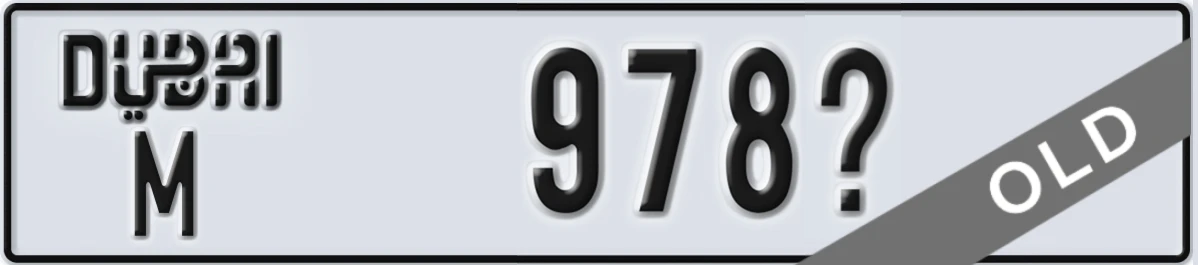 UAE License Plate Dubai M 978X