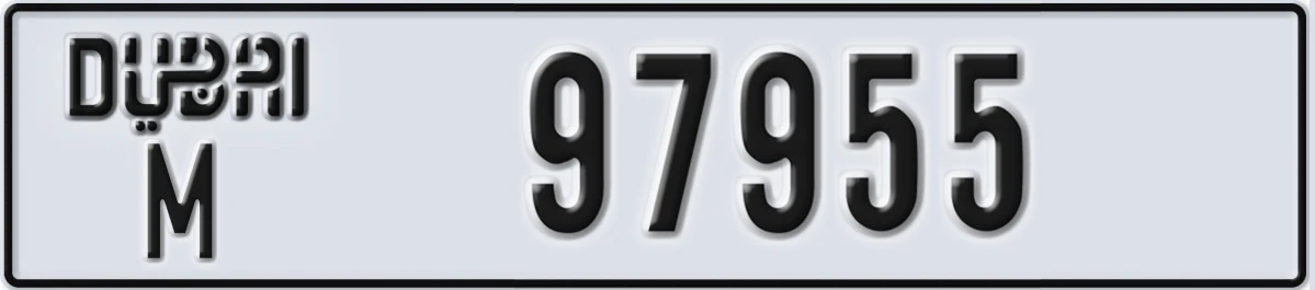 UAE License Plate Dubai M 97955