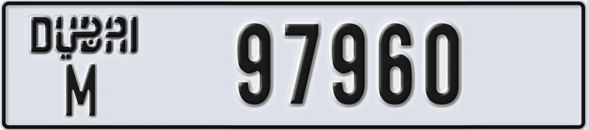 UAE License Plate Dubai M 97960