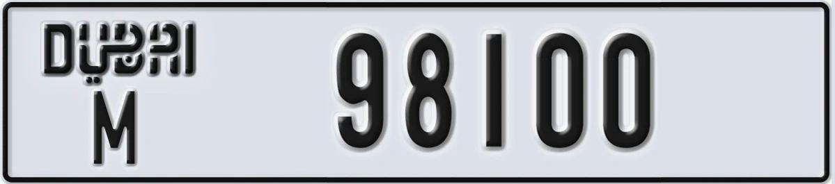 UAE License Plate Dubai M 98100