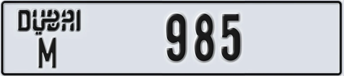 UAE License Plate Dubai M 985