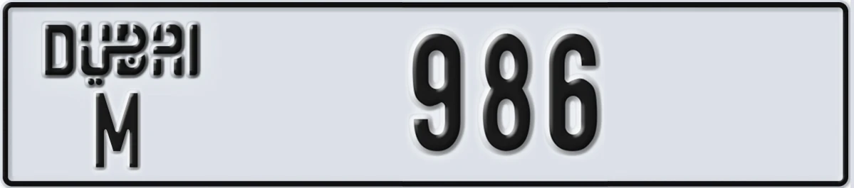 UAE License Plate Dubai M 986