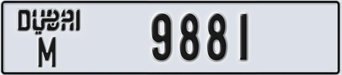 UAE License Plate Dubai M 9881