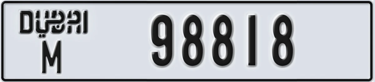 UAE License Plate Dubai M 98818