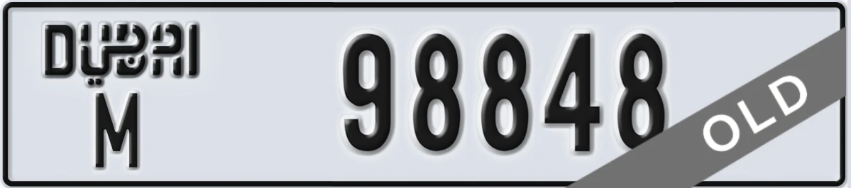 UAE License Plate Dubai M 98848