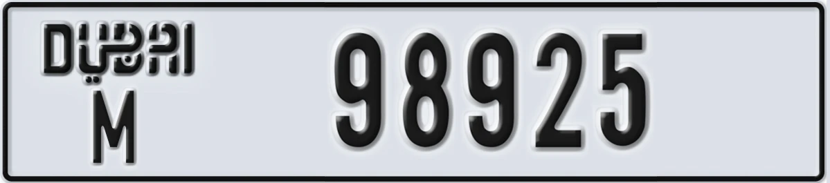 UAE License Plate Dubai M 98925