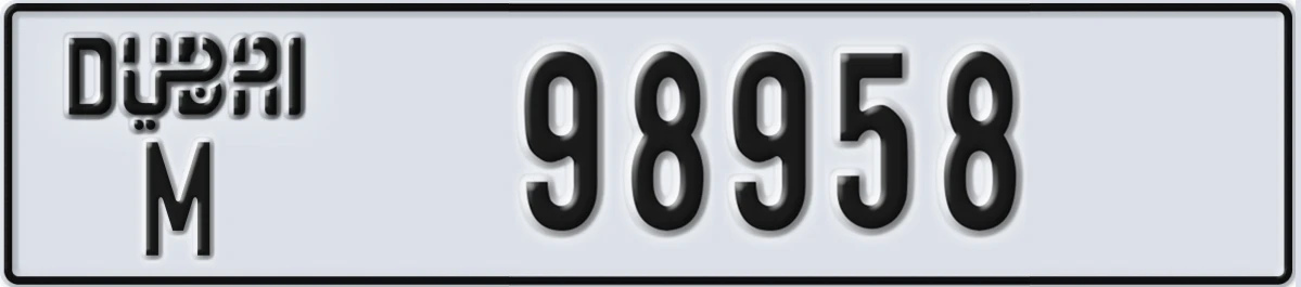 UAE License Plate Dubai M 98958