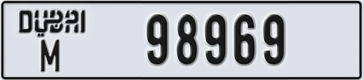 UAE License Plate Dubai M 98969