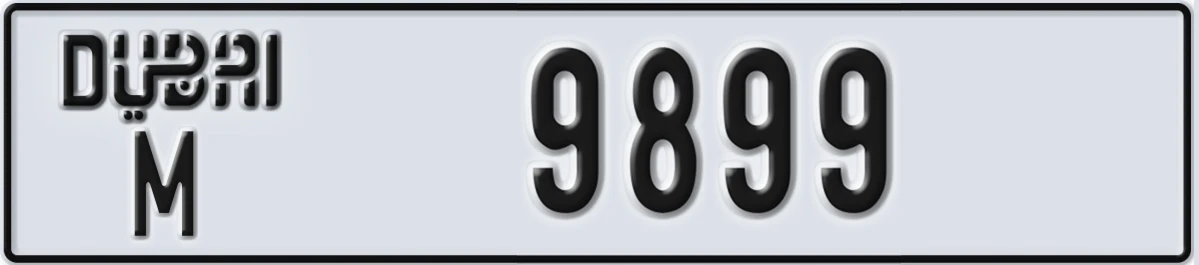 UAE License Plate Dubai M 9899