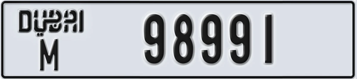 UAE License Plate Dubai M 98991