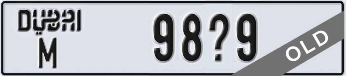 UAE License Plate Dubai M 98X9