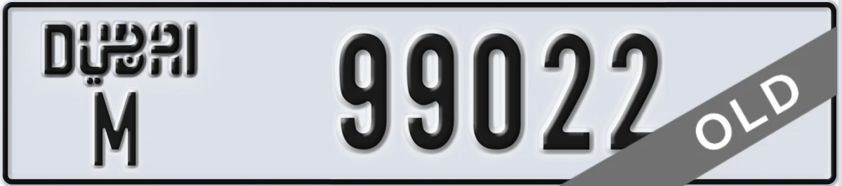 UAE License Plate Dubai M 99022