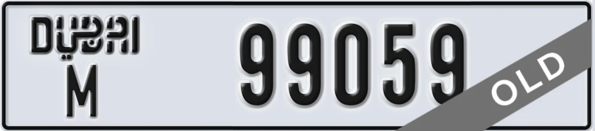 UAE License Plate Dubai M 99059