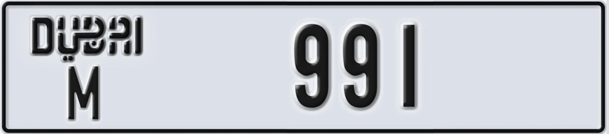 UAE License Plate Dubai M 991