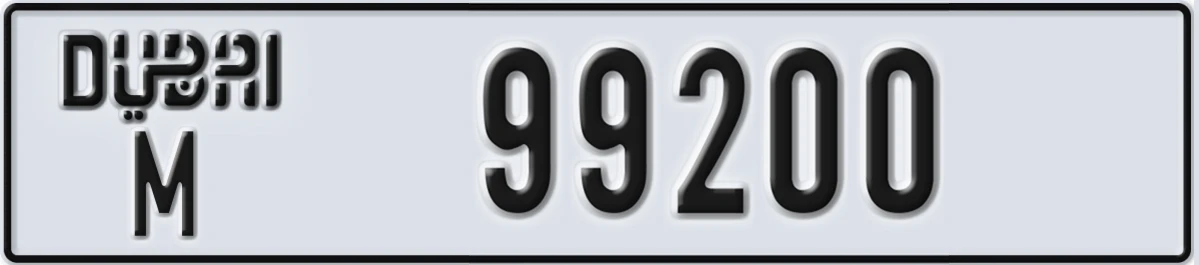 UAE License Plate Dubai M 99200